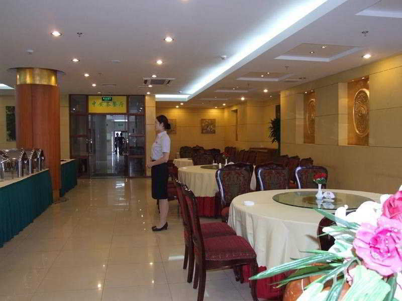 Zhong An Andingmen Gasthof Peking